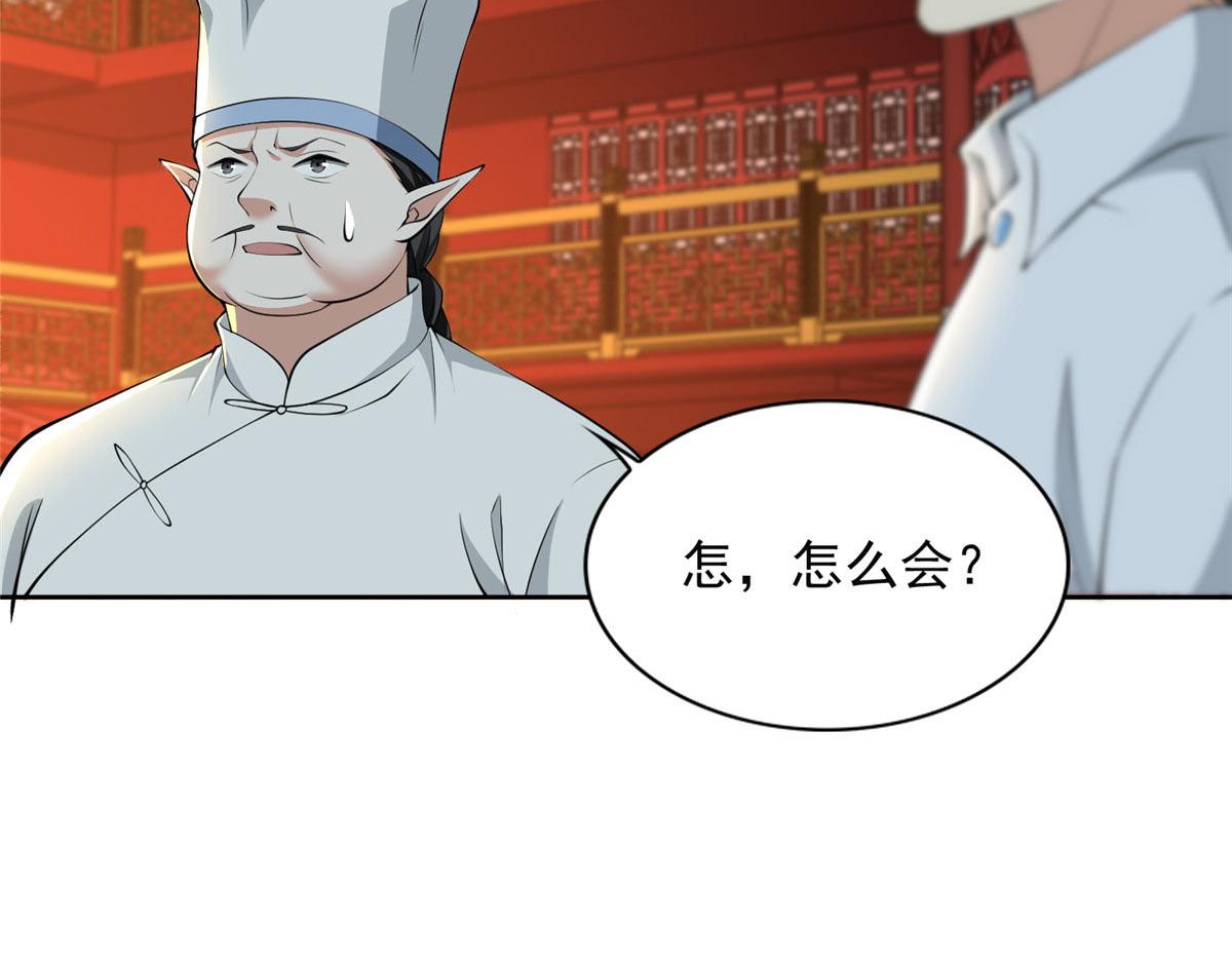 第二百九十六话(1/2)-第299话