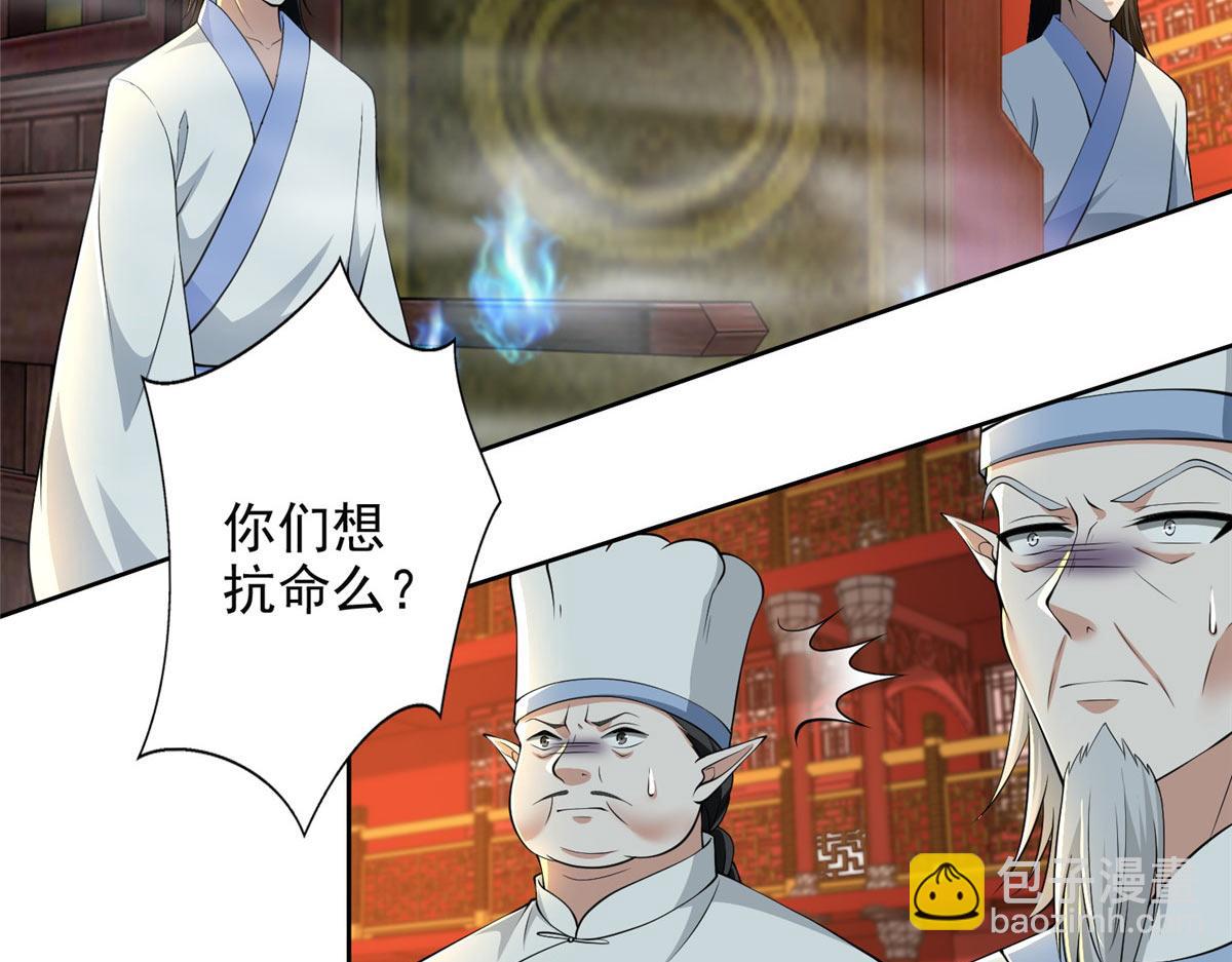 第二百九十六话(1/2)-第299话