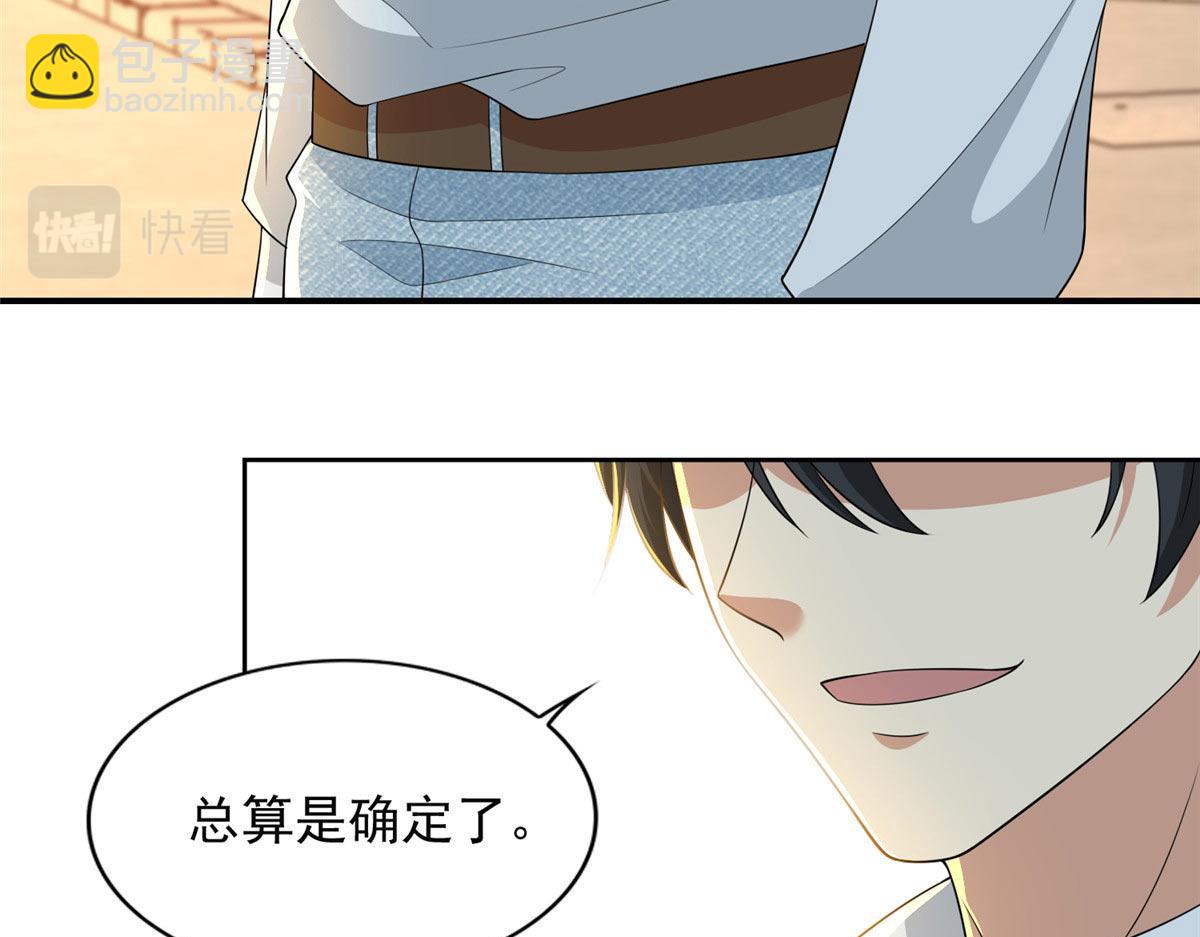 第二百九十六话(1/2)-第299话