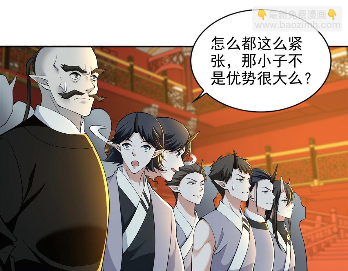 第二百九十六话(1/2)-第299话