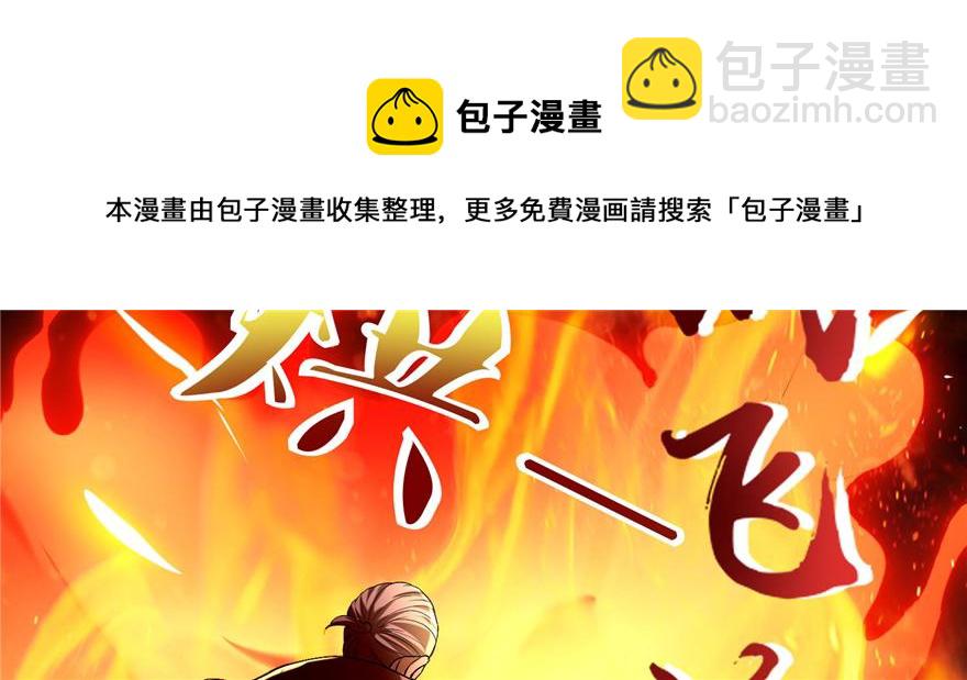 第三十一话(1/3)-第31话