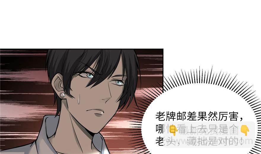 第三十一话(1/3)-第31话