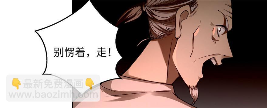 第三十一话(1/3)-第31话