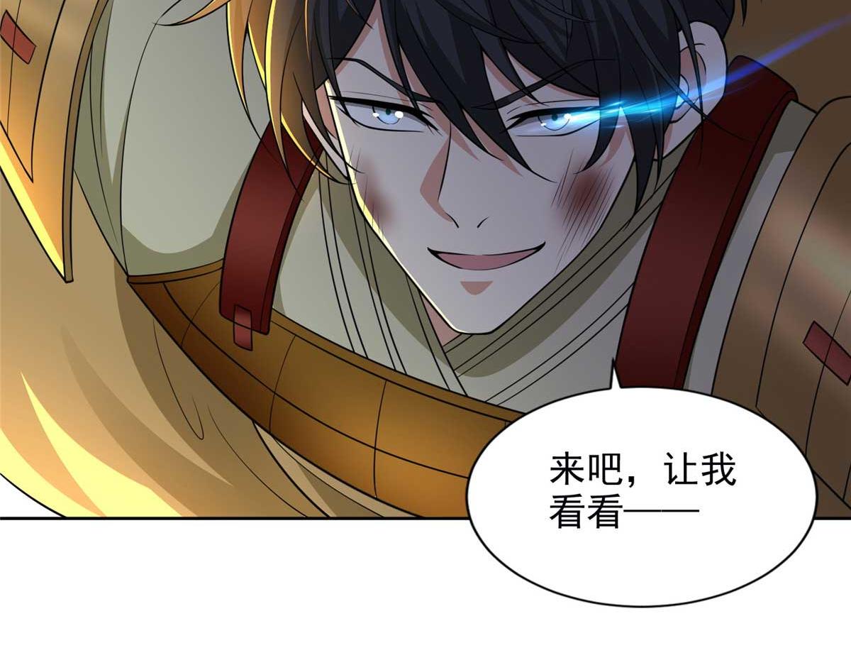 第二百九十八话(1/2)-第301话