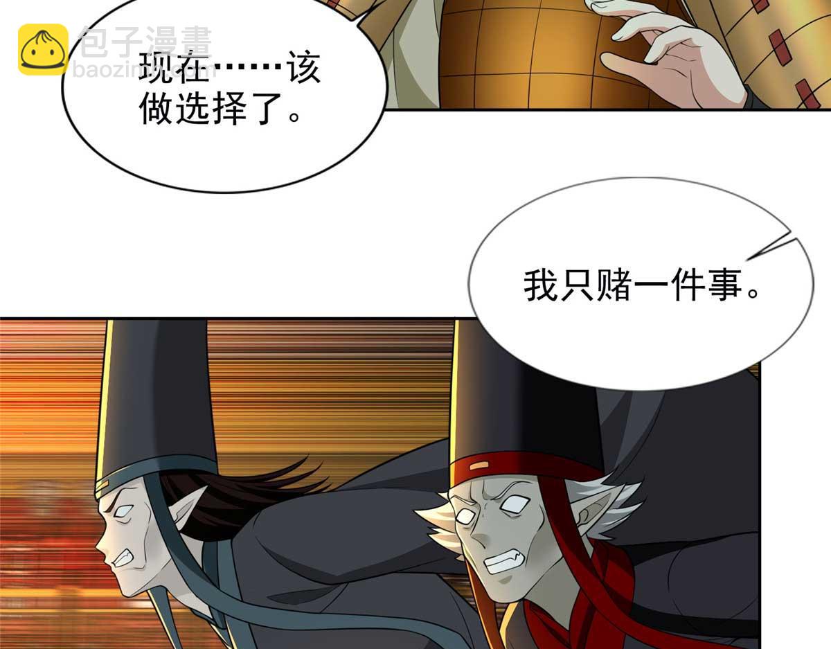 第二百九十八话(1/2)-第301话