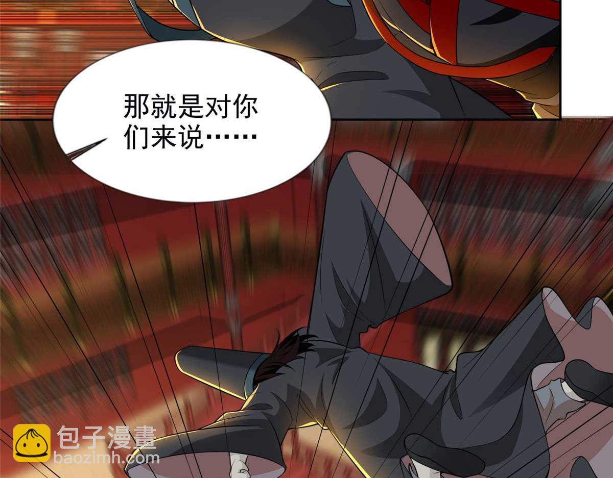 第二百九十八话(1/2)-第301话