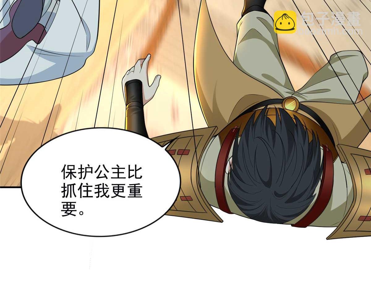 第二百九十八话(1/2)-第301话