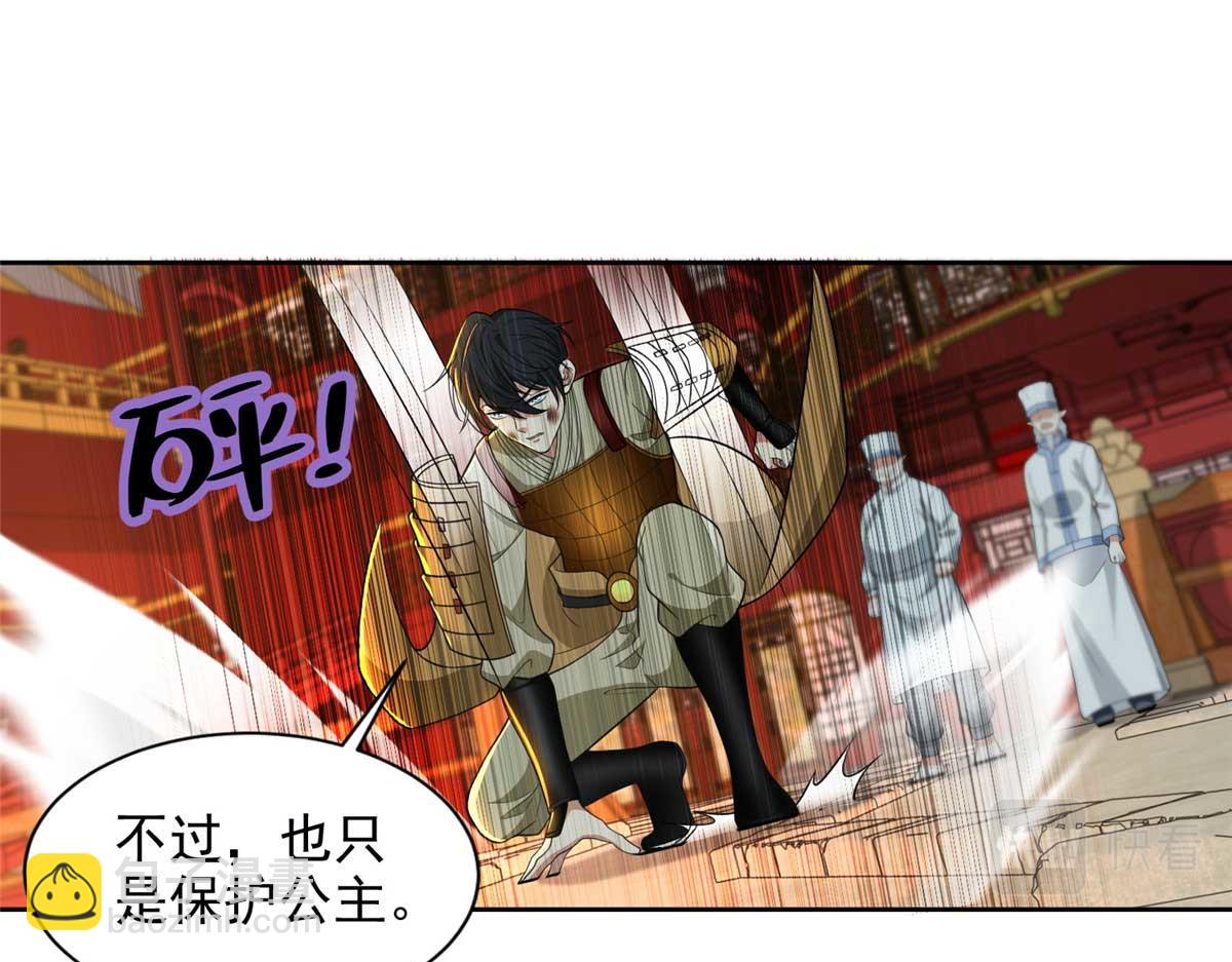 第二百九十八话(1/2)-第301话