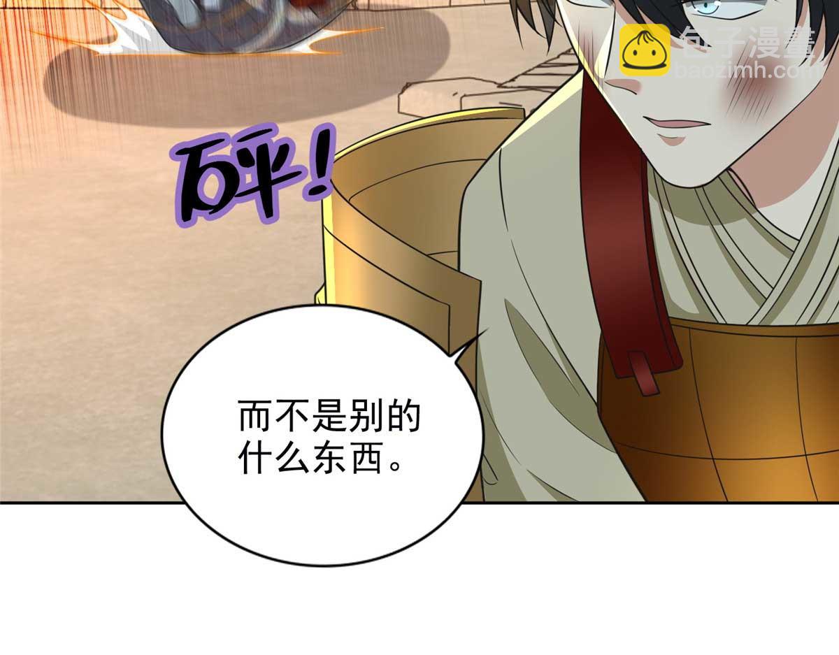 第二百九十八话(1/2)-第301话