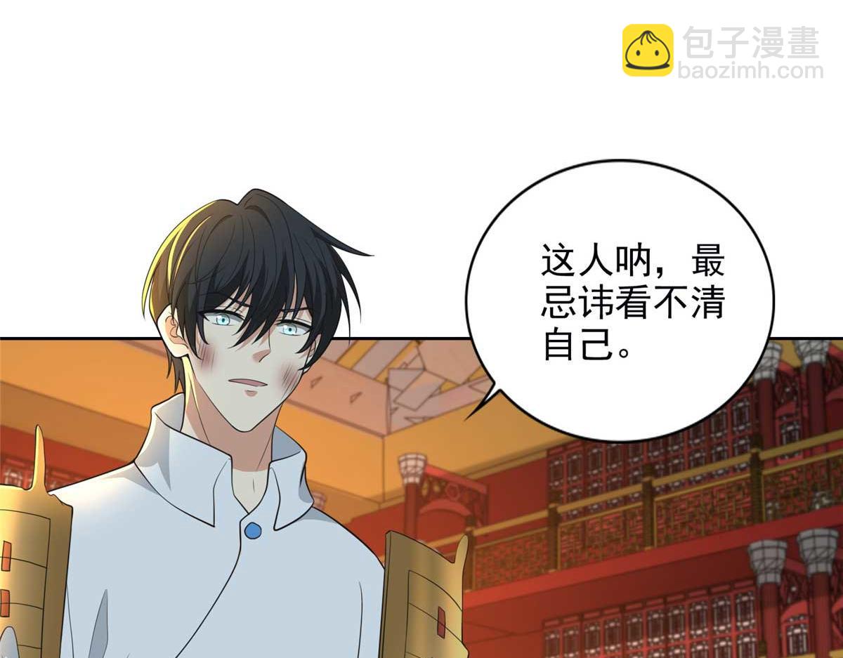 第二百九十八话(1/2)-第301话