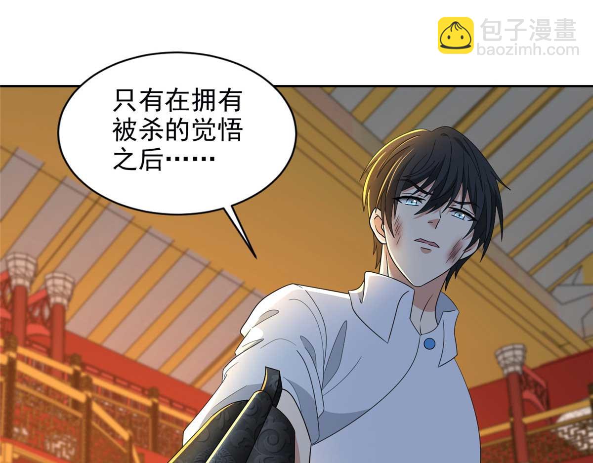 第二百九十八话(1/2)-第301话