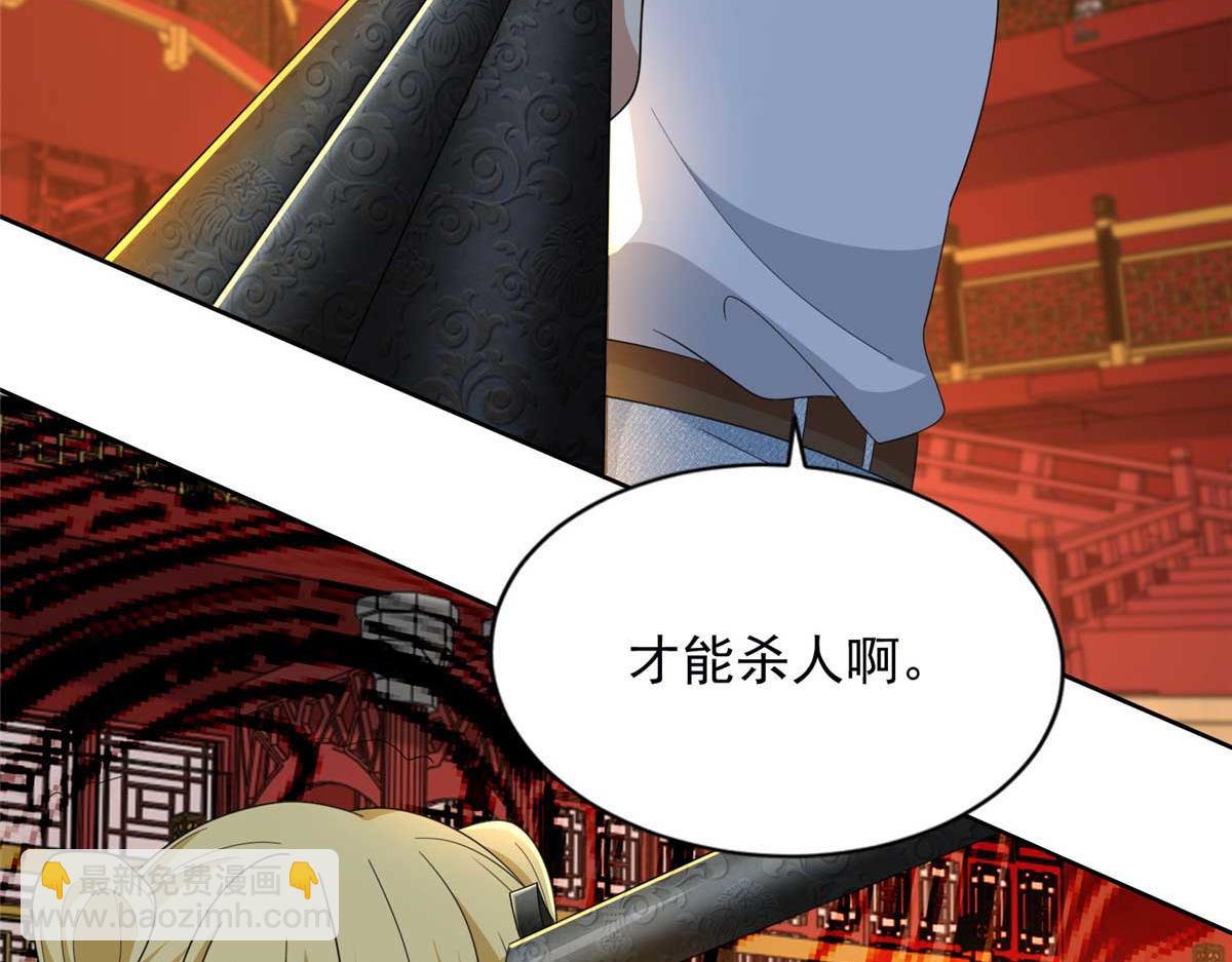 第二百九十八话(1/2)-第301话