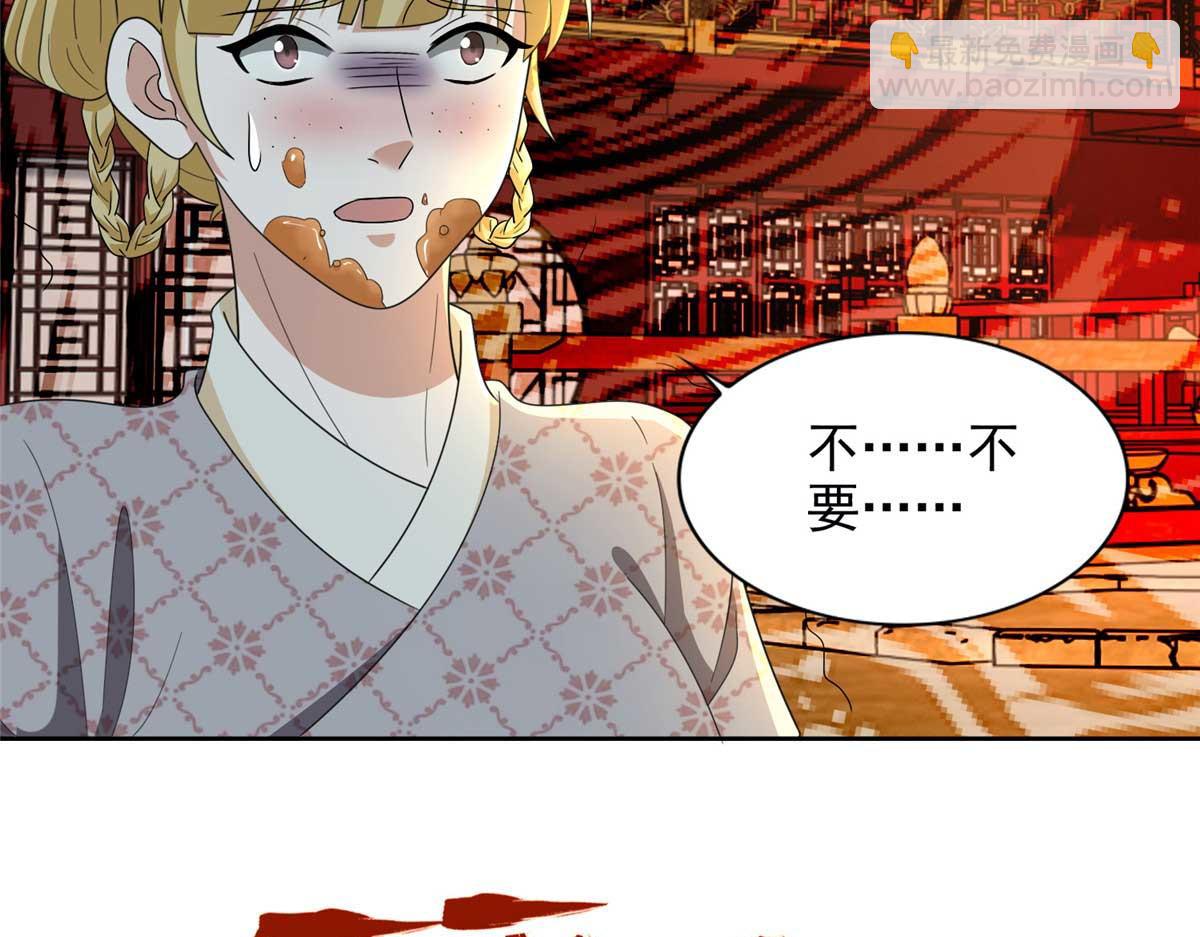 第二百九十八话(1/2)-第301话