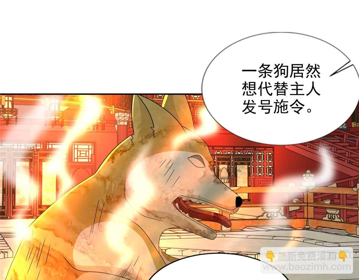 第二百九十八话(1/2)-第301话