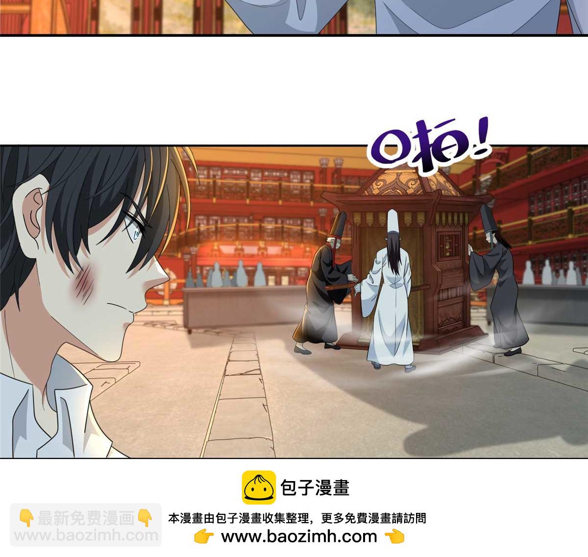 第二百九十八话(1/2)-第301话