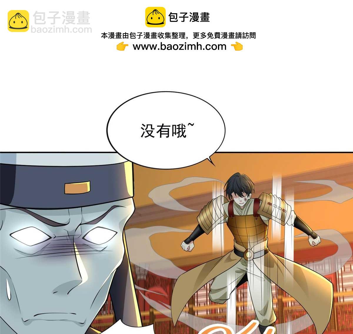 第二百九十八话(1/2)-第301话