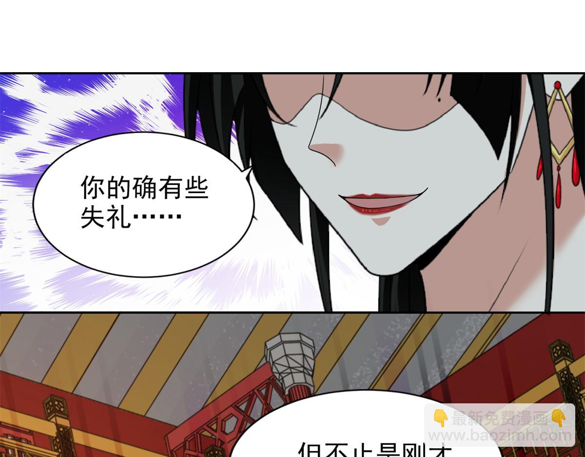 第三百话(1/2)-第303话