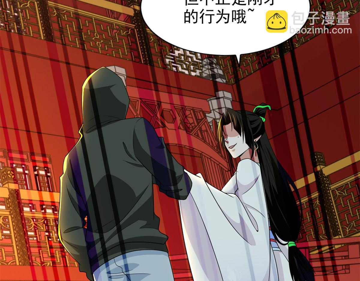 第三百话(1/2)-第303话