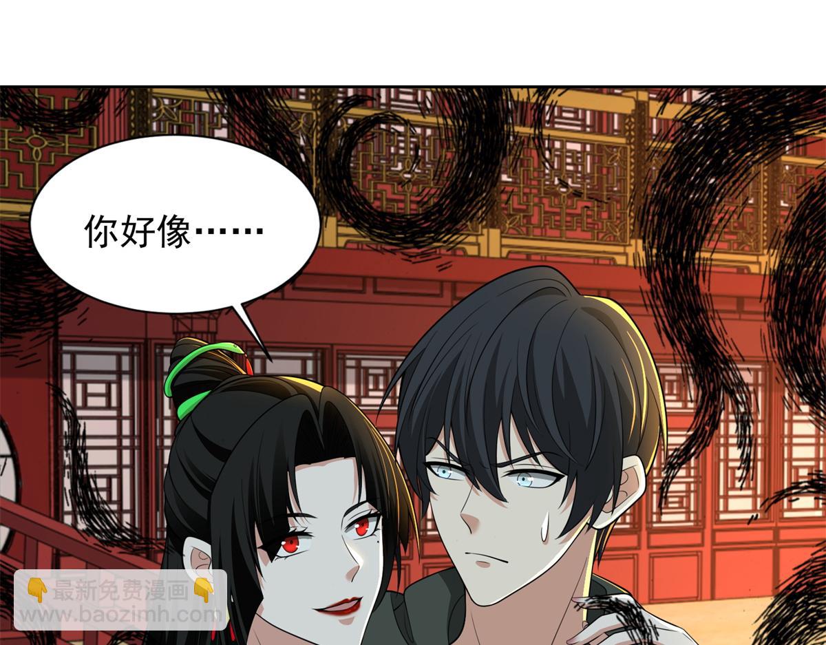 第三百话(1/2)-第303话