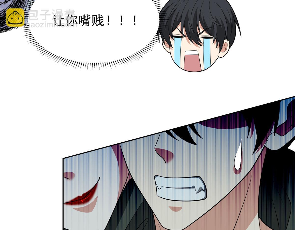 第三百话(1/2)-第303话