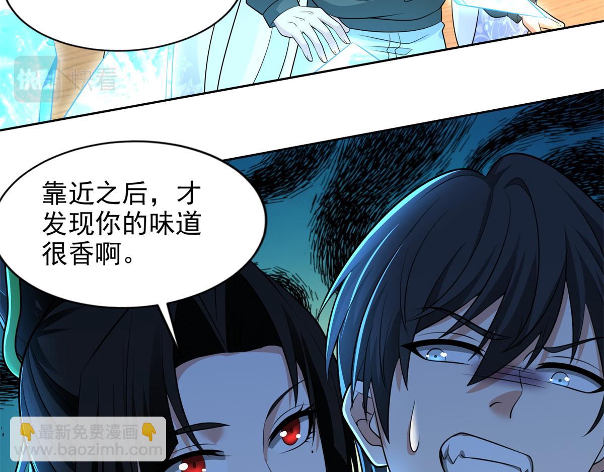 第三百话(1/2)-第303话