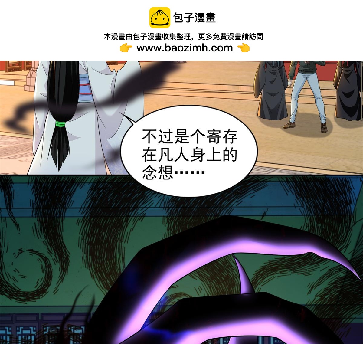 第三百零二话(1/2)-第305话