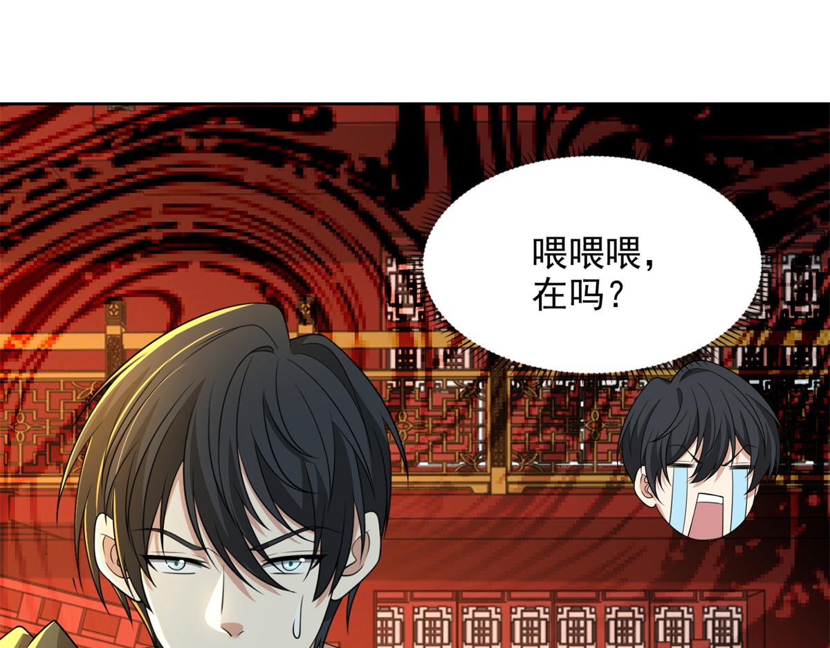 第三百零二话(1/2)-第305话