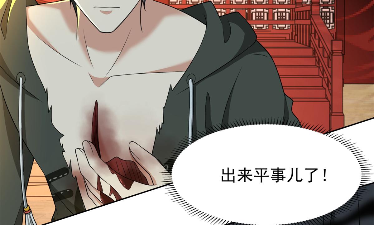 第三百零二话(1/2)-第305话