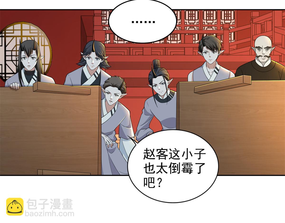 第三百零二话(1/2)-第305话