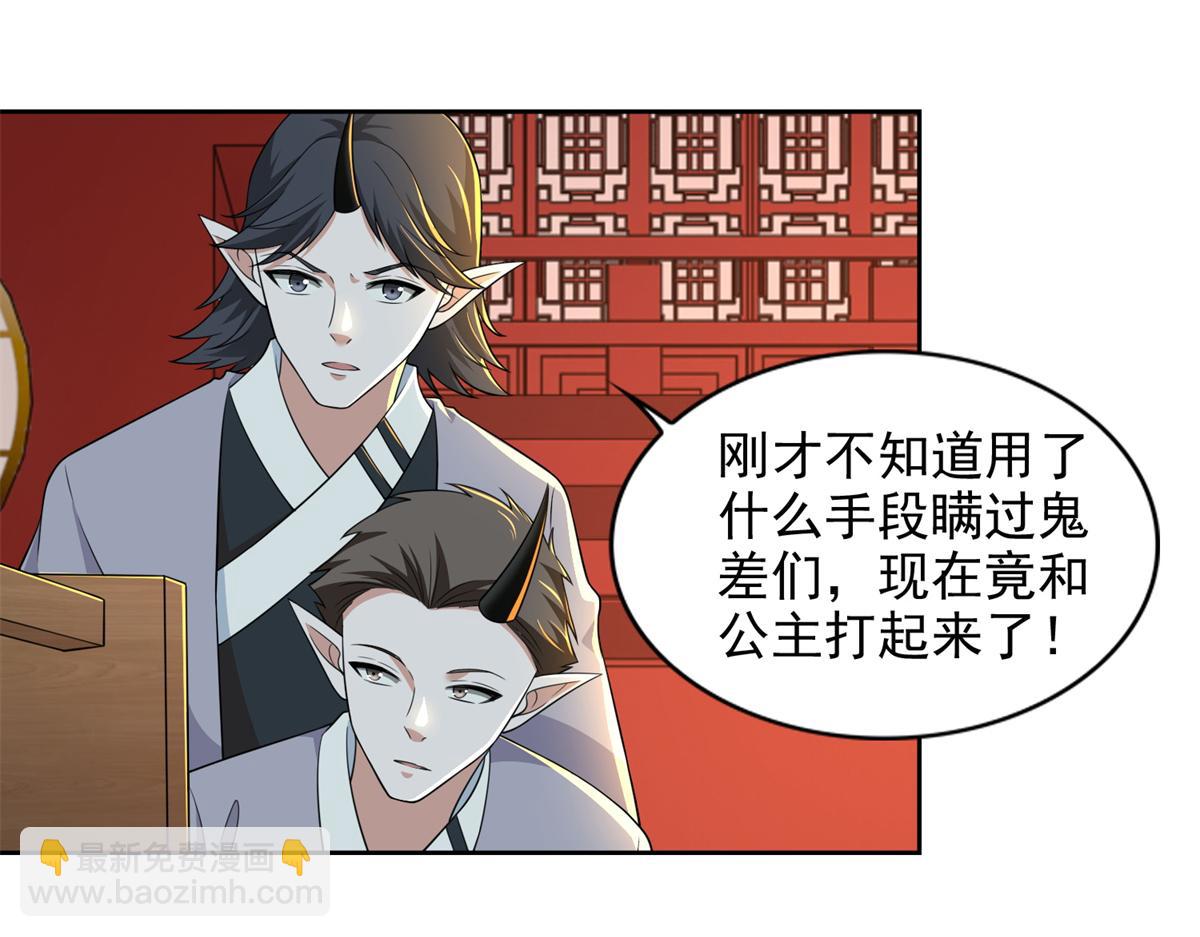 第三百零二话(1/2)-第305话