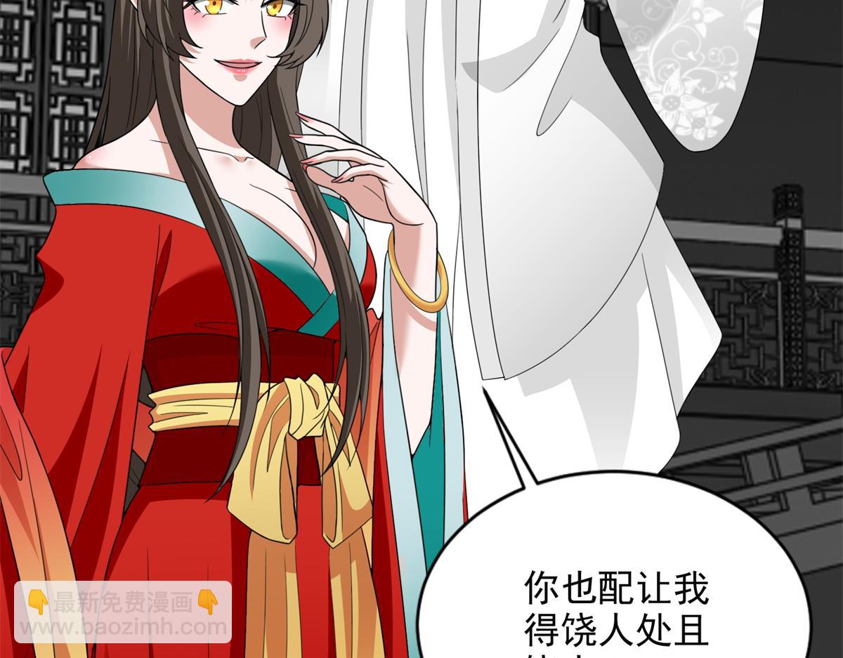 第三百零四话(1/3)-第307话