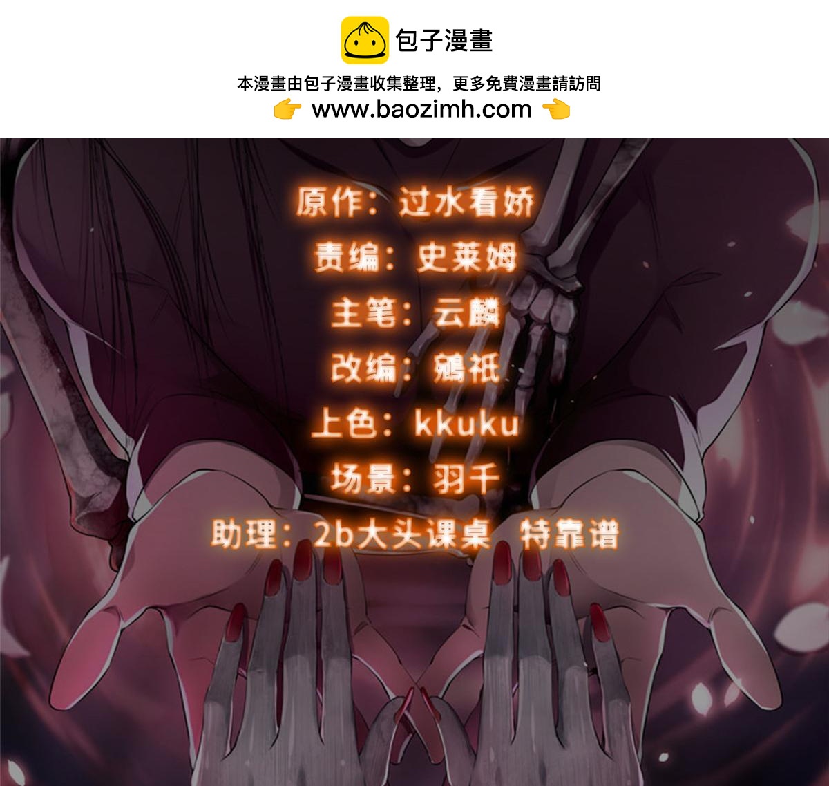 第三百零四话(1/3)-第307话