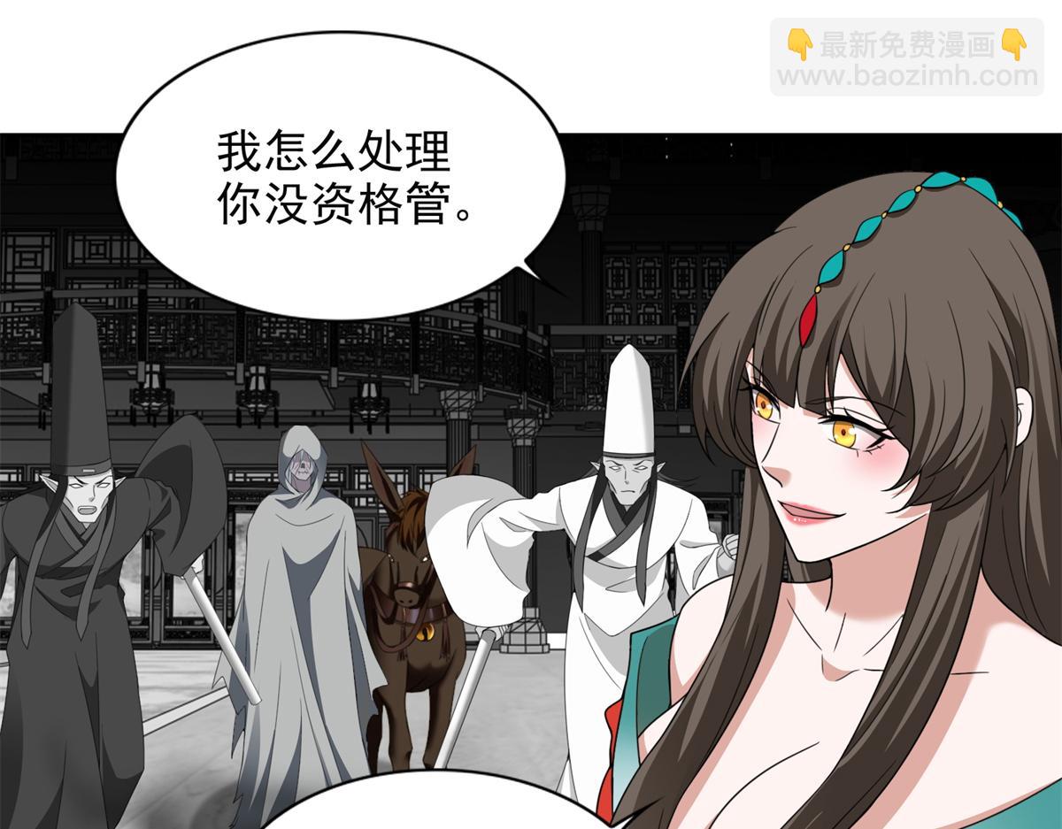 第三百零四话(1/3)-第307话