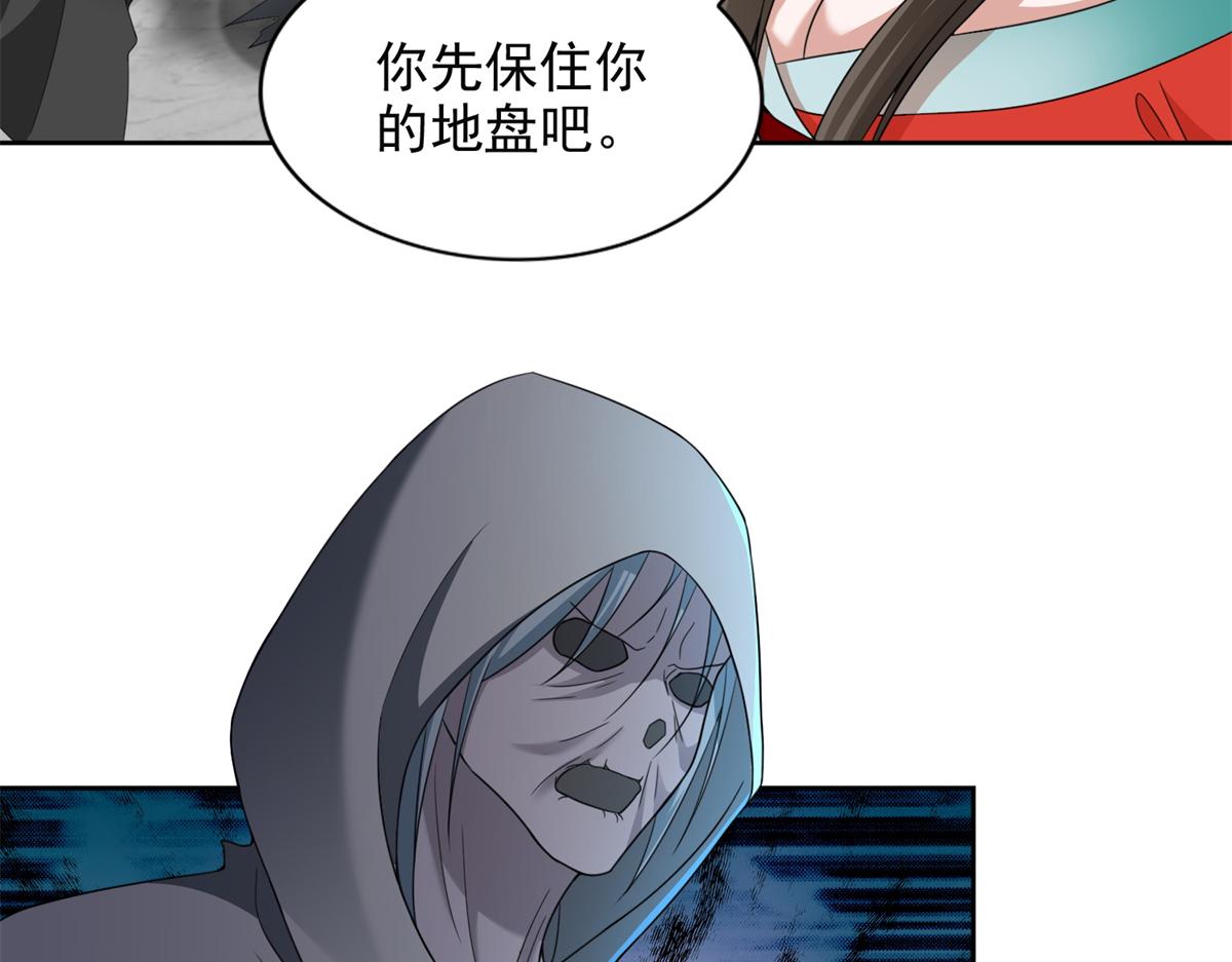 第三百零四话(1/3)-第307话