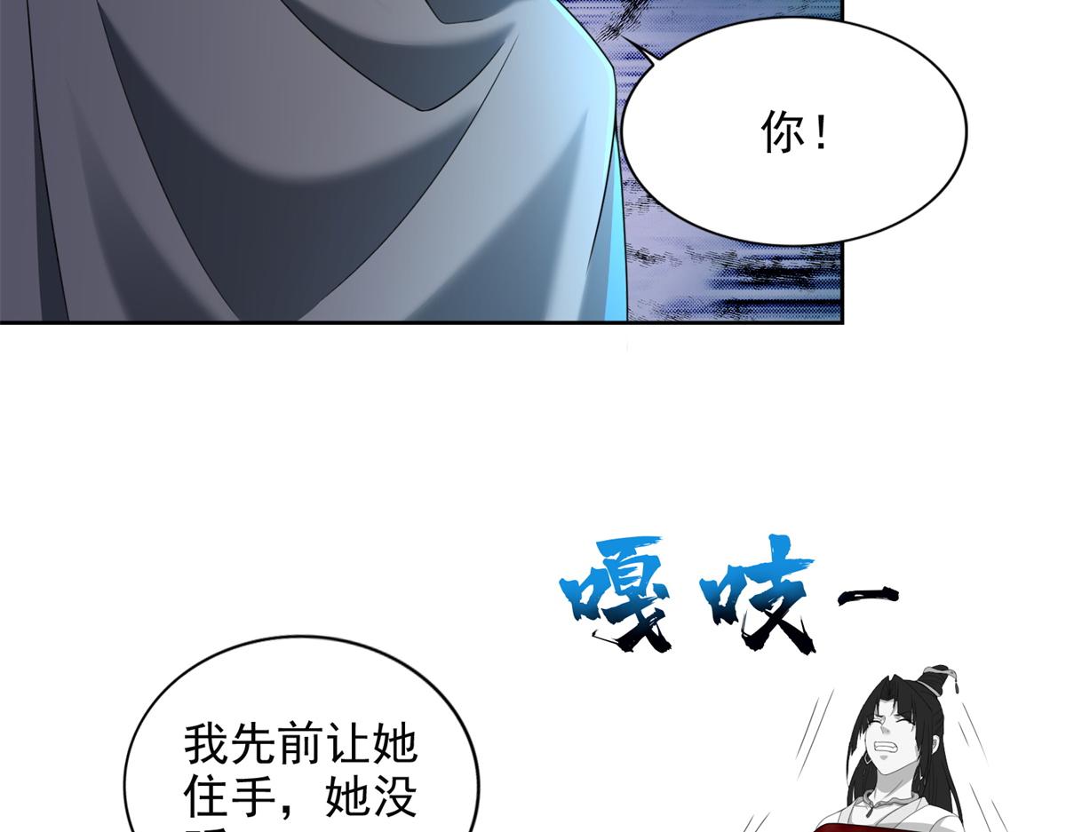 第三百零四话(1/3)-第307话