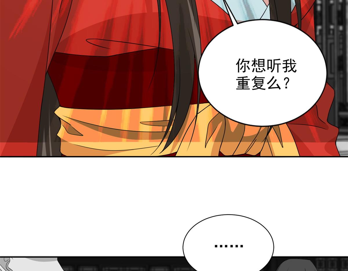 第三百零四话(1/3)-第307话