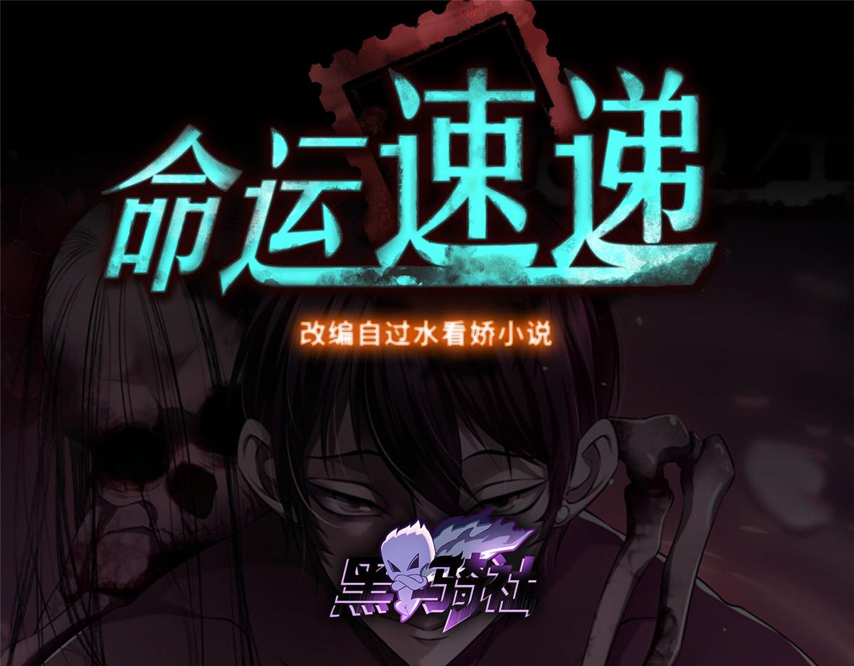 第三百零六话(1/2)-第309话