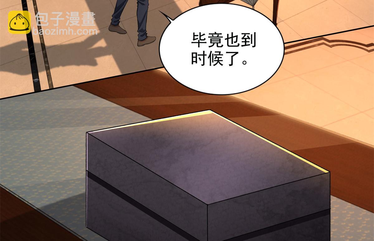 第三百零六话(1/2)-第309话