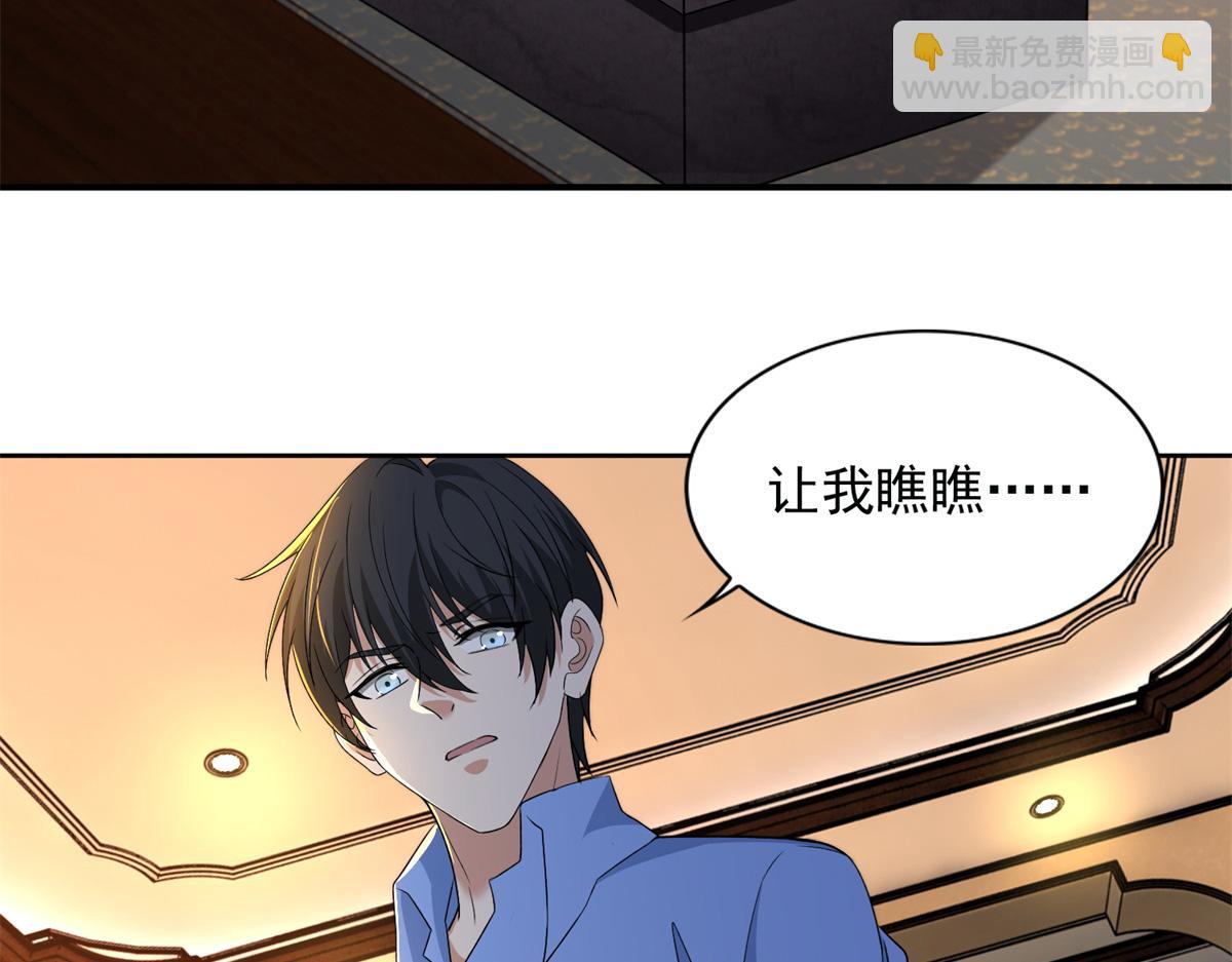 第三百零六话(1/2)-第309话