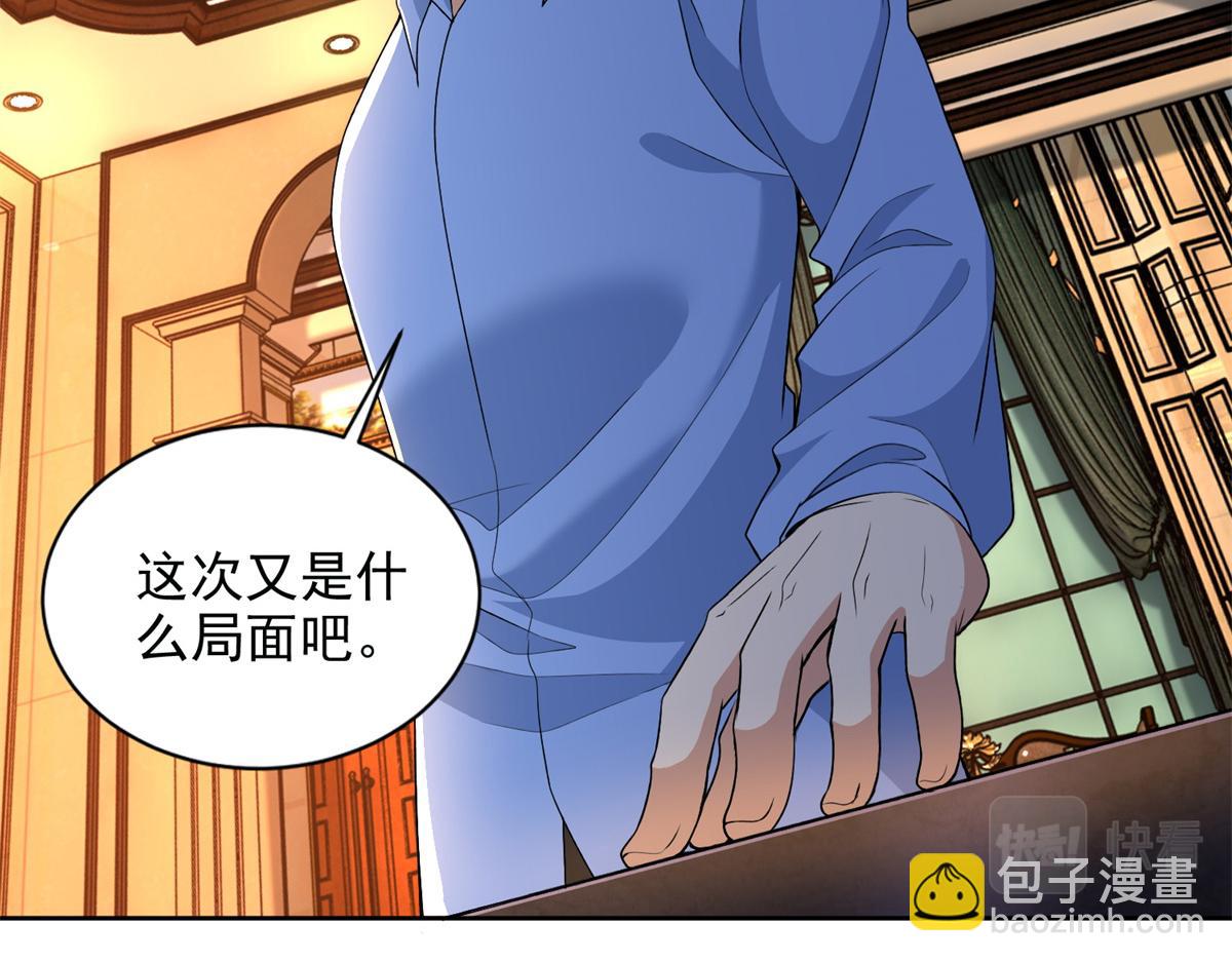 第三百零六话(1/2)-第309话