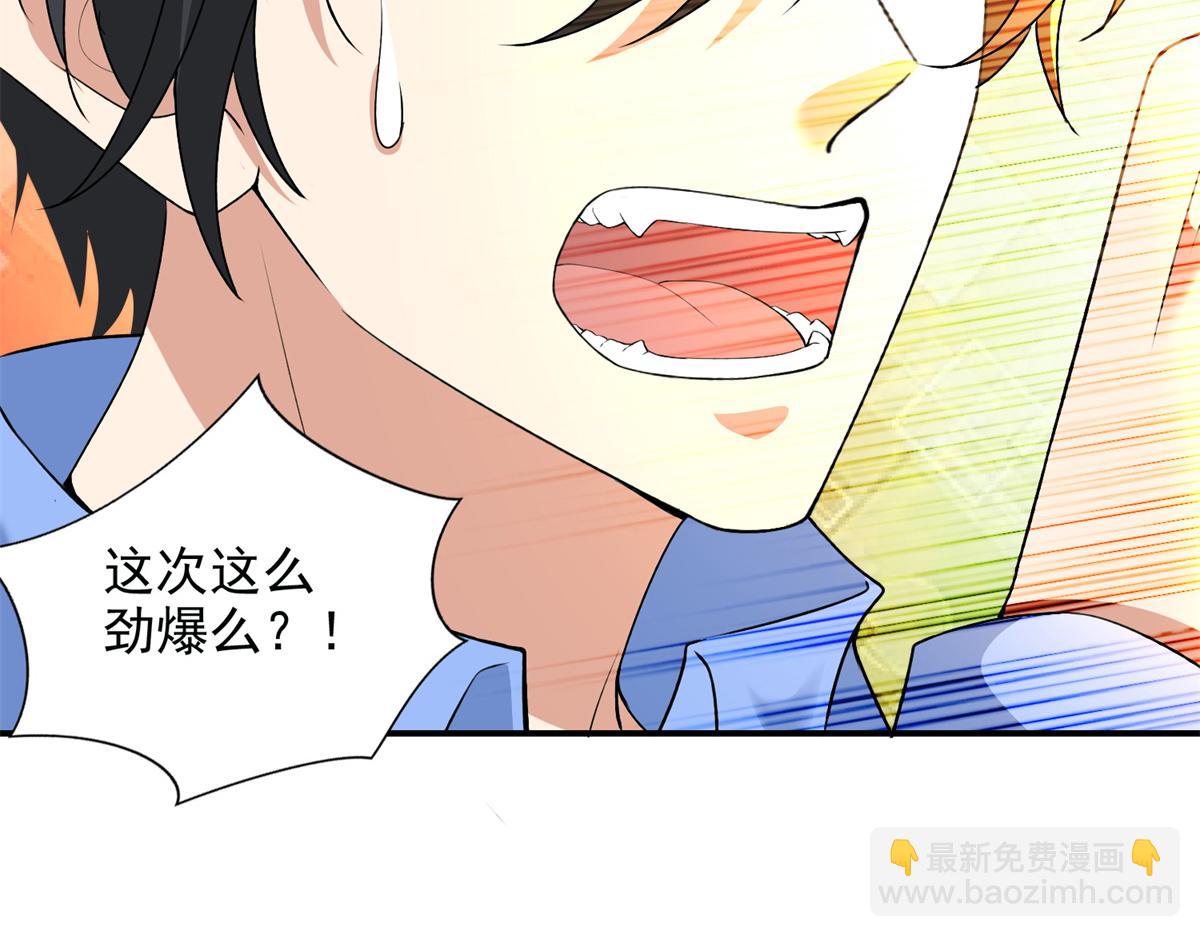 第三百零六话(1/2)-第309话