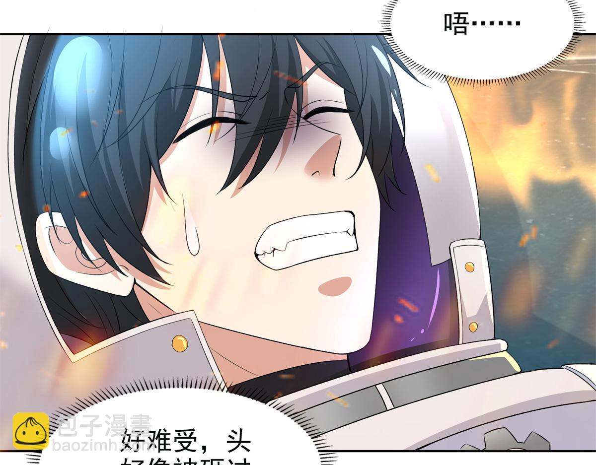 第三百零六话(1/2)-第309话