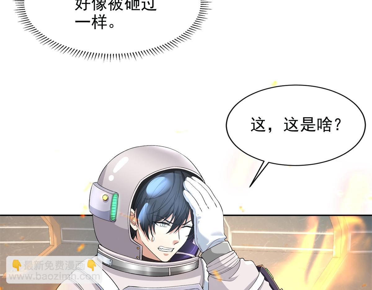 第三百零六话(1/2)-第309话