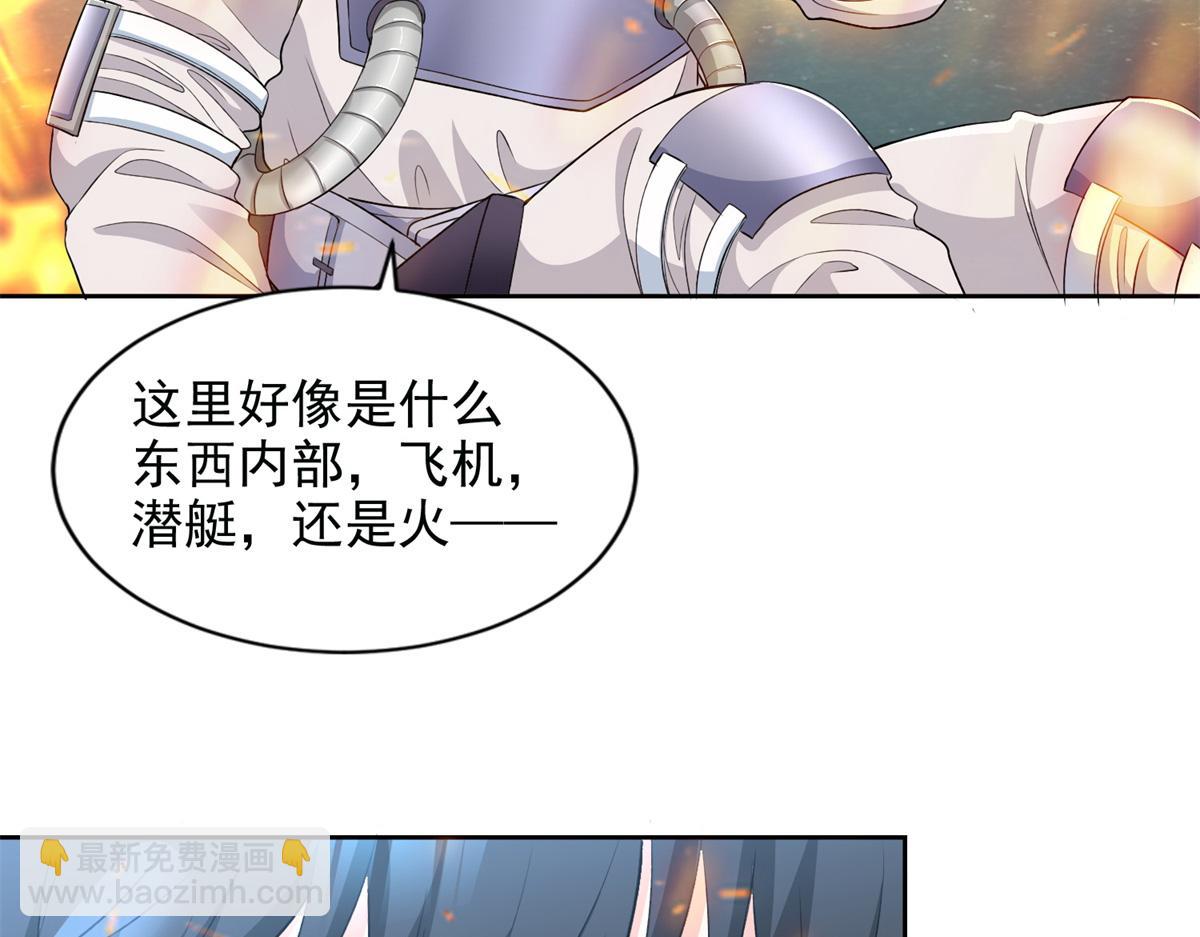 第三百零六话(1/2)-第309话