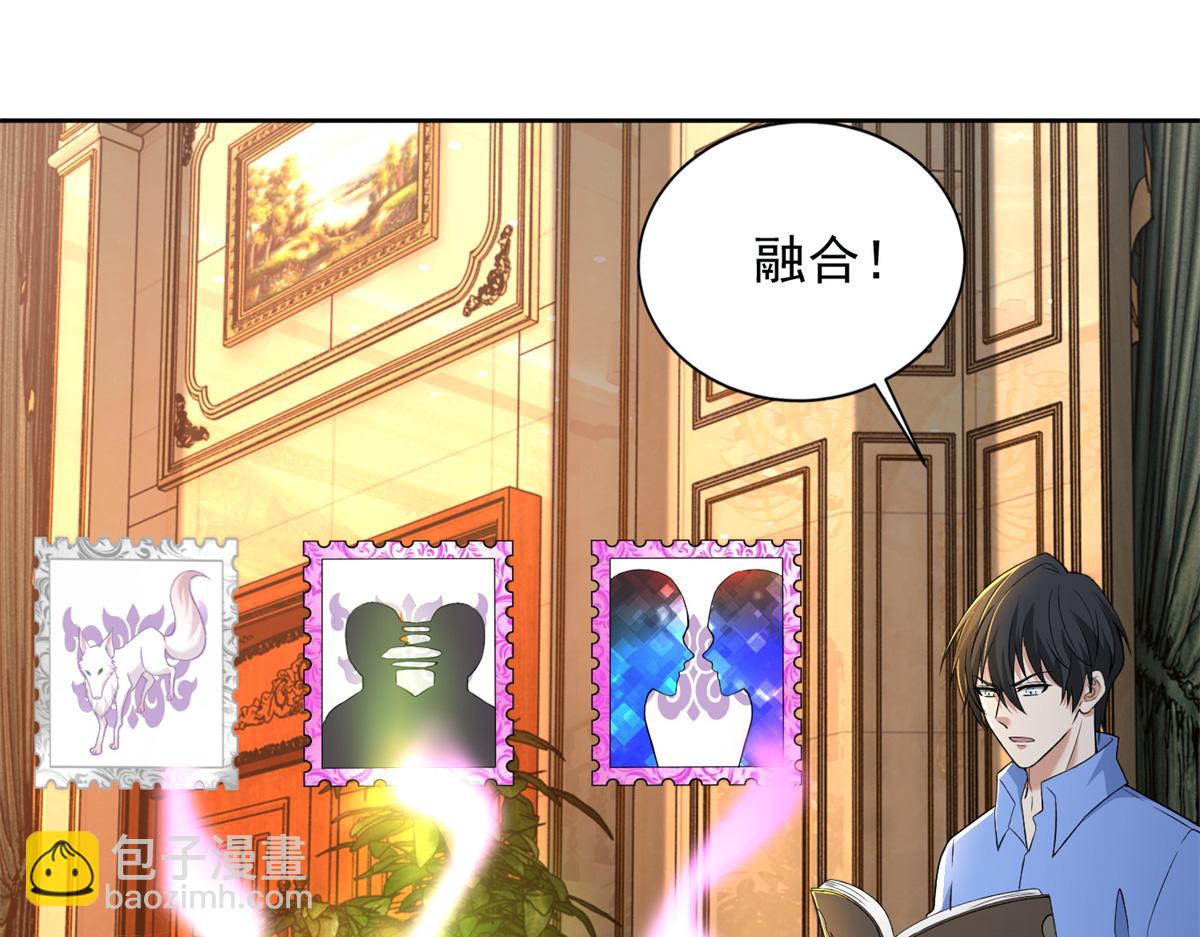 第三百零六话(1/2)-第309话