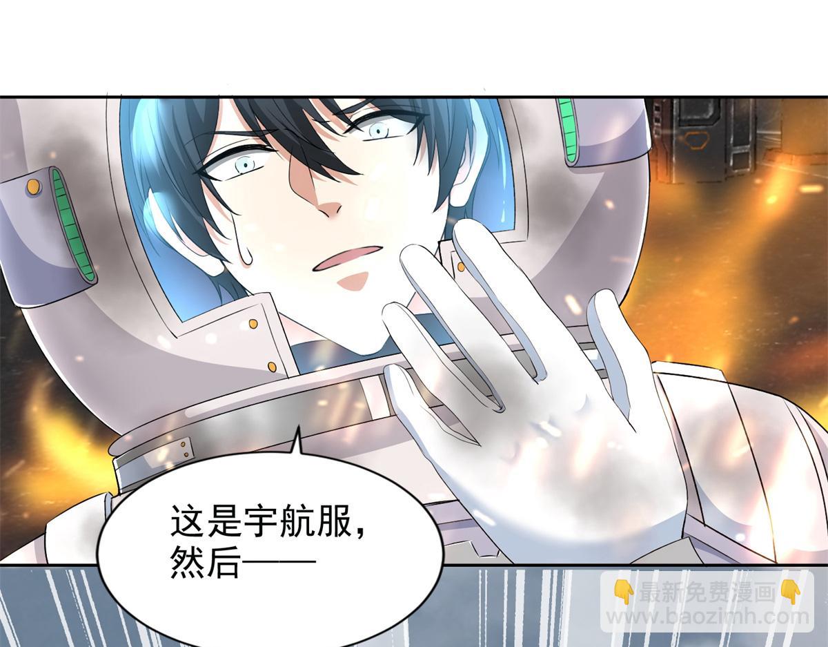 第三百零六话(1/2)-第309话