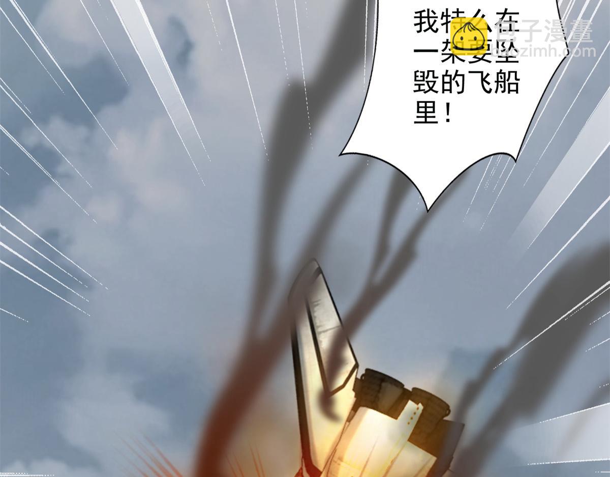 第三百零六话(1/2)-第309话