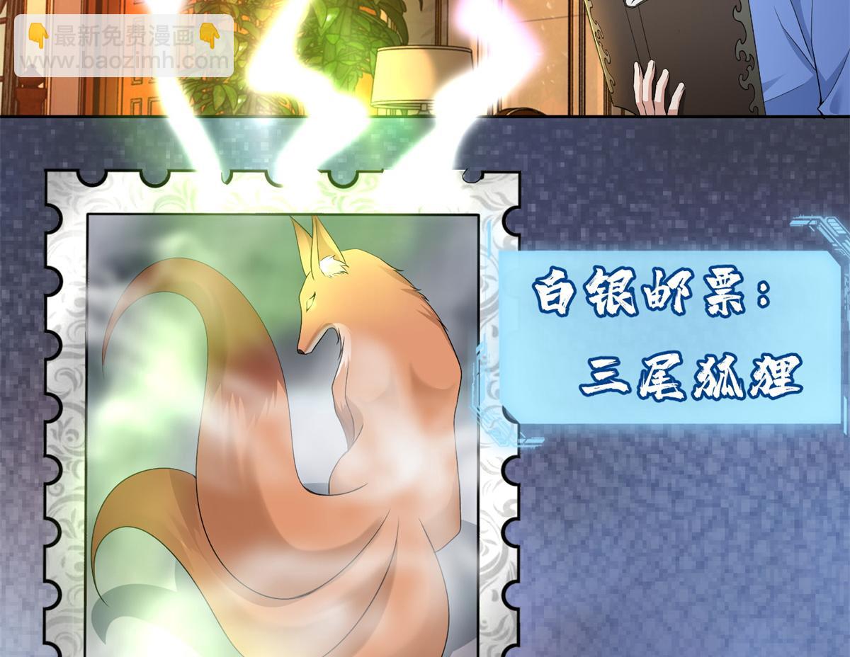 第三百零六话(1/2)-第309话