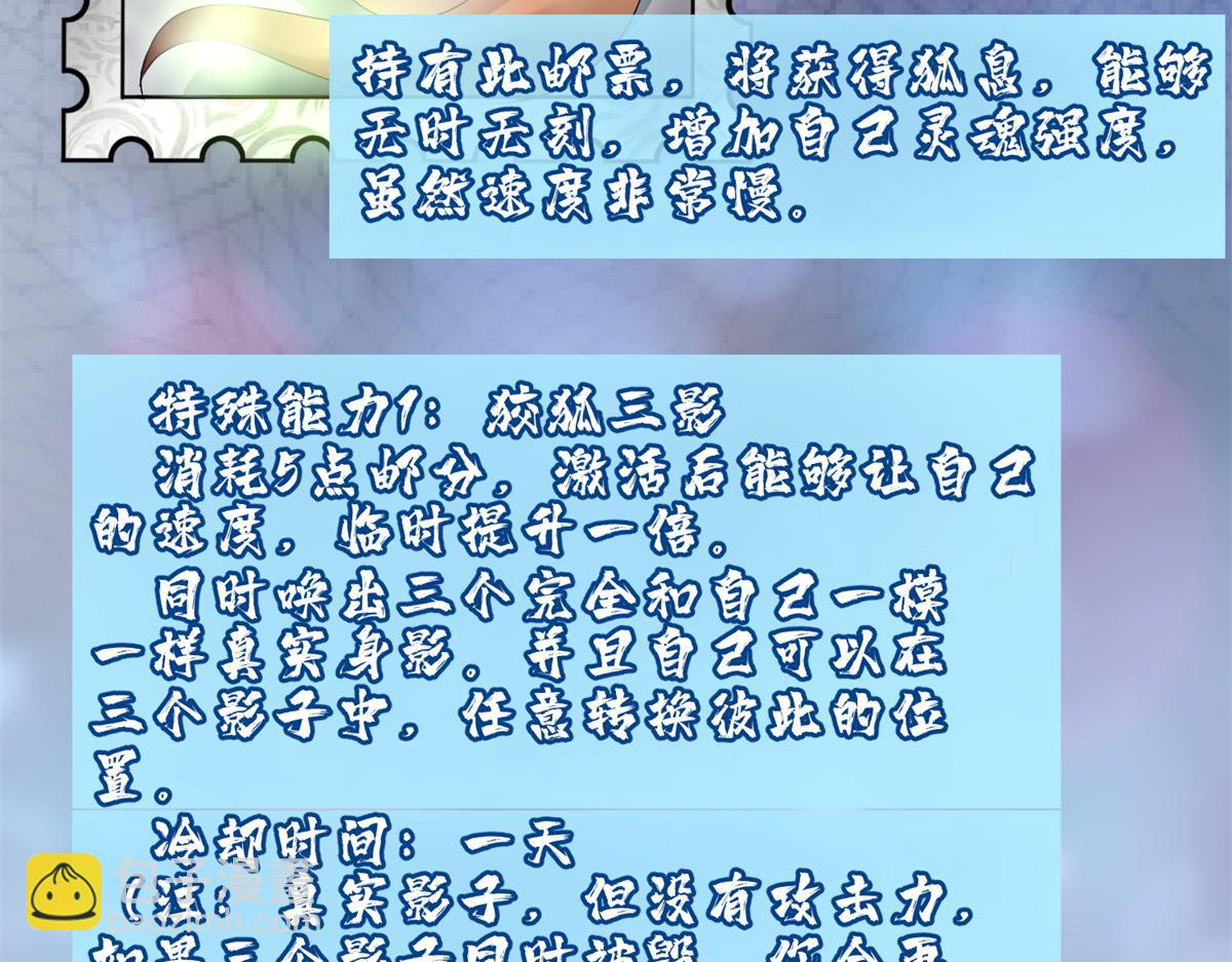 第三百零六话(1/2)-第309话