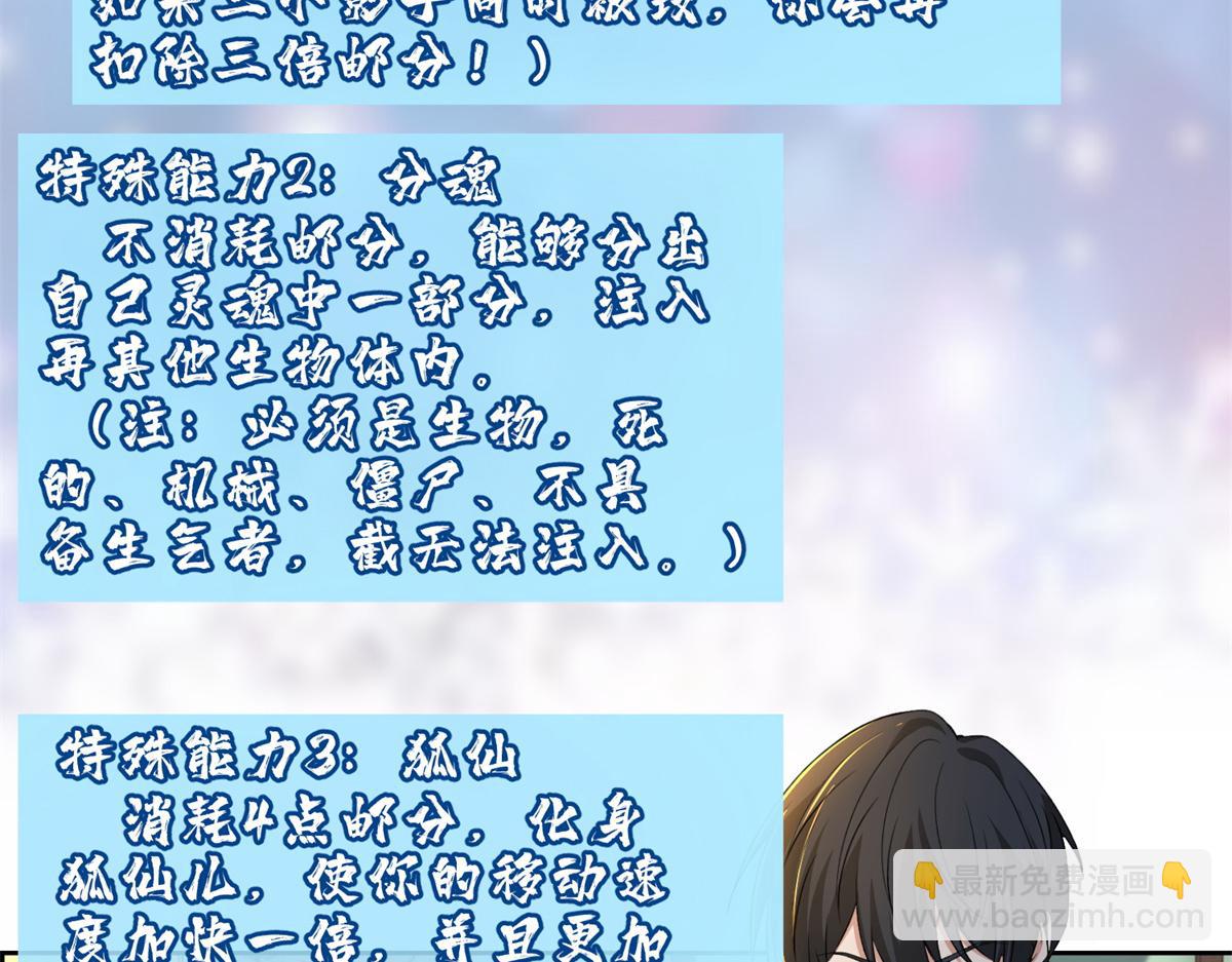 第三百零六话(1/2)-第309话